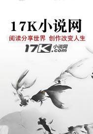 总裁 复仇