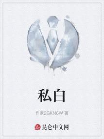 私自买卖土地怎么处理