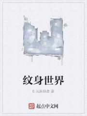 她有千层马甲