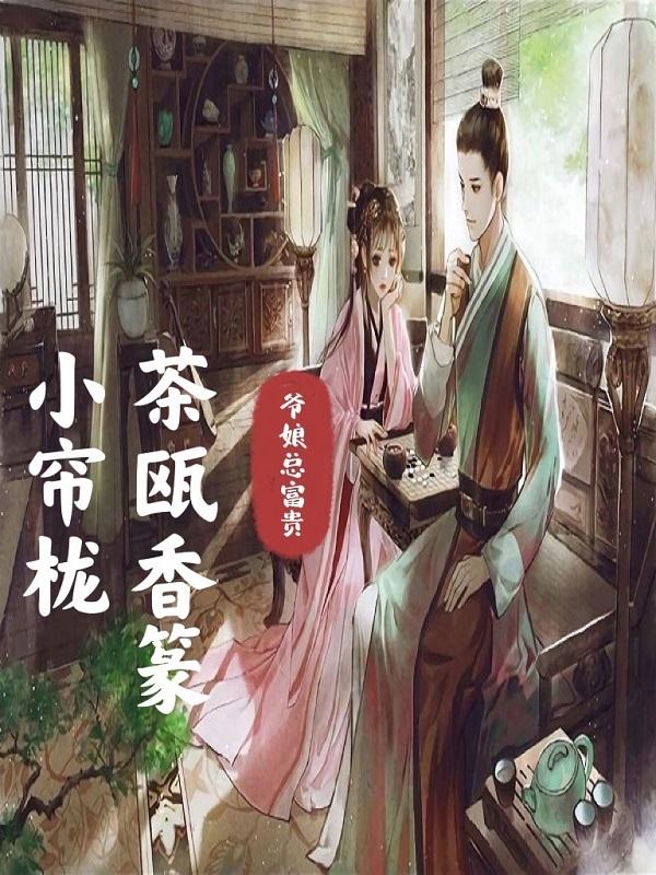 唯有