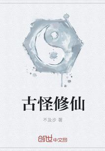 萤萤灯光是什么意思