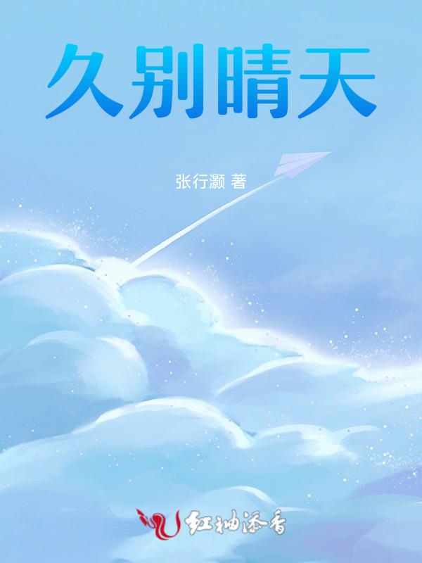 久别情深的意思