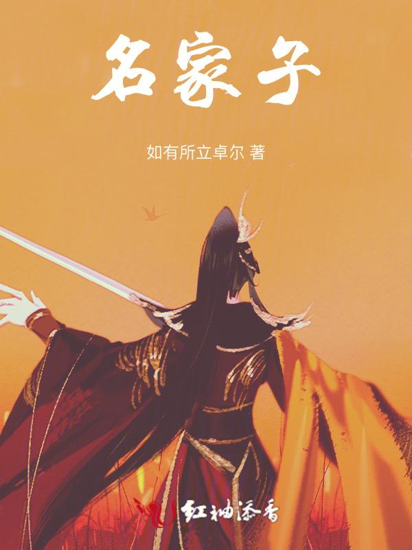 名家子冶石瓢图片