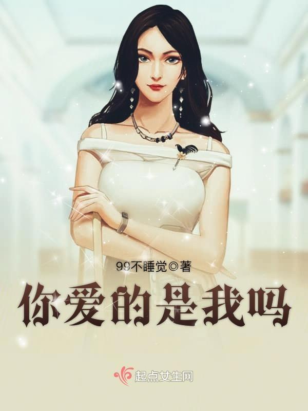 你爱的是我的表情包