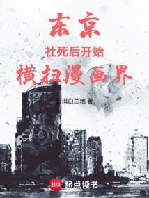 东京喰种漫画第一季