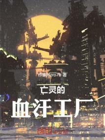魔兽世界亡灵npc
