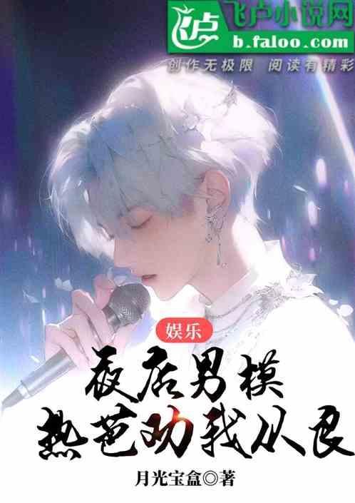 夜场男模7连接