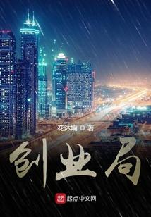 创业服务局