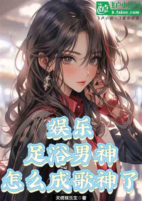 男足浴技师的搞笑段子