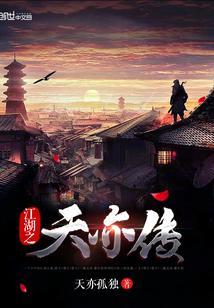 如懿是哪个电视剧