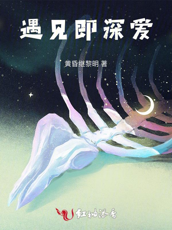 遇见即有幸意思