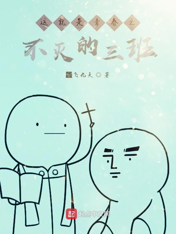 这就是青春称号