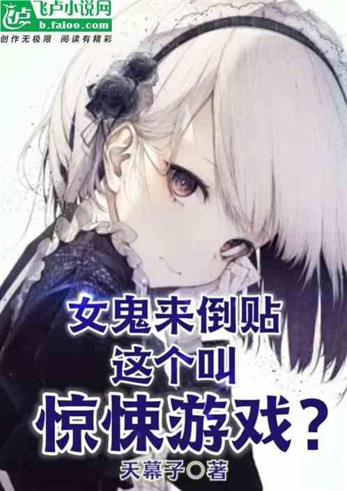 女鬼从电视里爬出来是什么电影