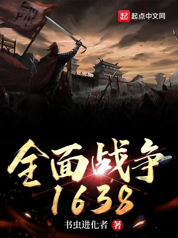 全面战争模拟器手机版