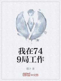 749局怎么进入
