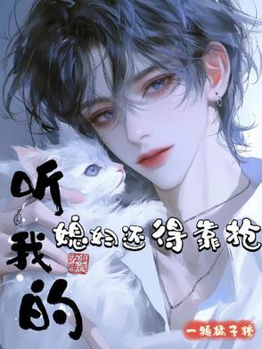 媳妇