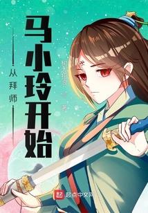 从拜师四目道长开始江浩