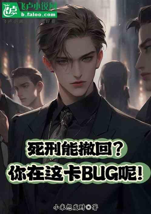 死刑能不能废除