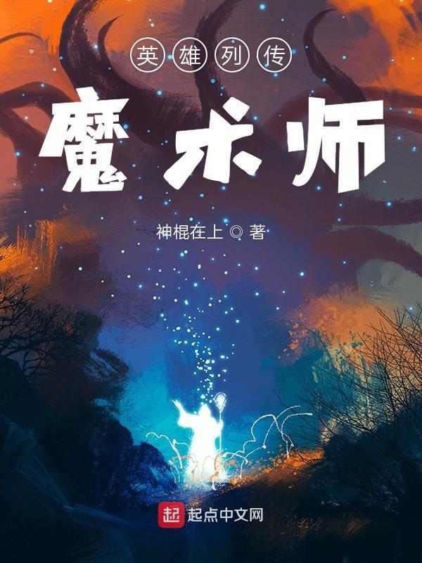 jra英雄列传