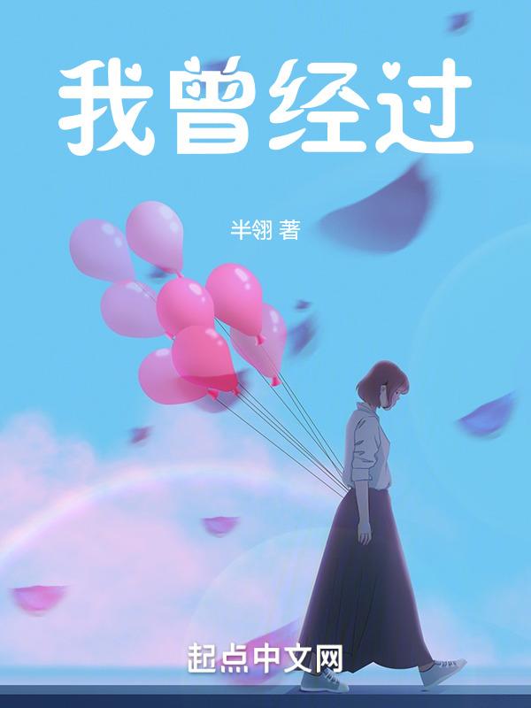 我曾经过这样一件事作文