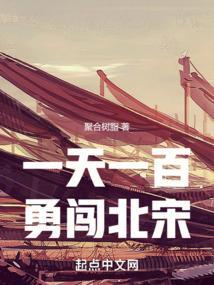 一天一百