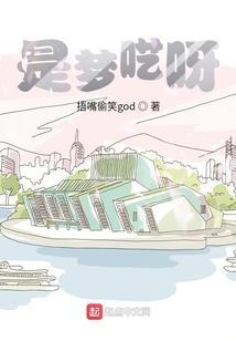 梦呓是什么病