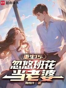 重生之拒绝当舔狗