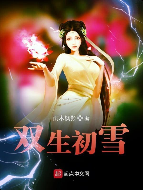 双生cp是哪对