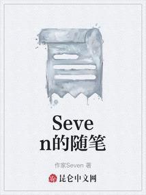五篇随笔300字