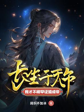 作者阔乐不加冰
