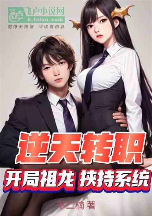 逆天技吧