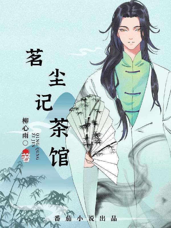 茗记面馆怎么样