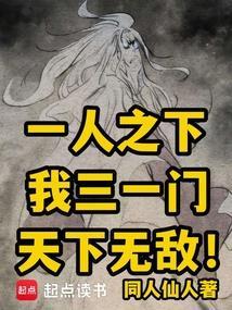 一人之下3方言版
