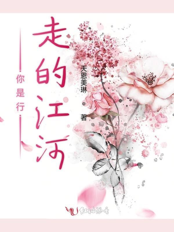 诗歌你是我行走的力量原唱视频