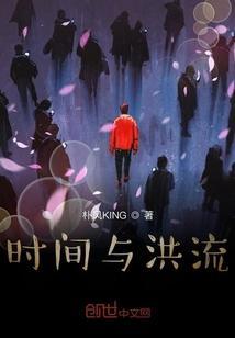 时间洪流怀表效果能叠加吗