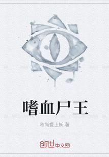 高冷女总裁后悔了陆尘免费阅读