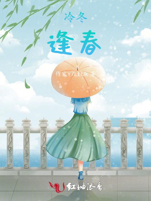 冷冬暖冬什么意思