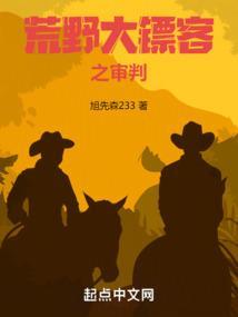 荒野大镖客2多少钱