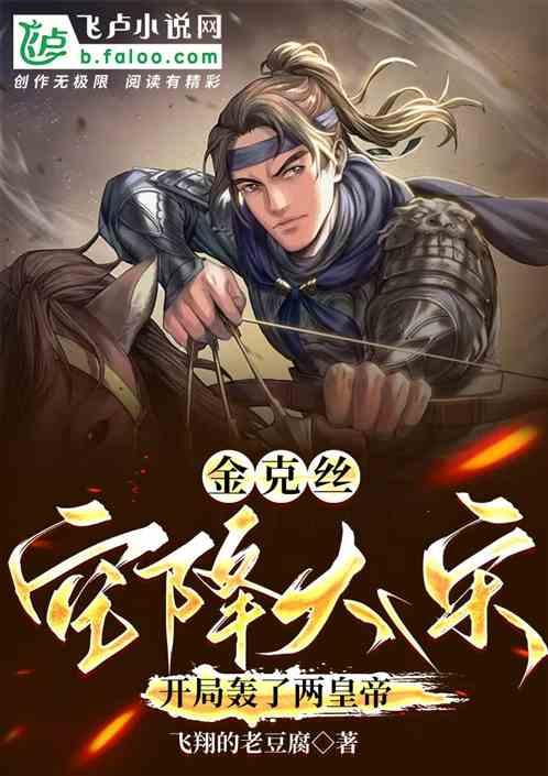金克丝介绍
