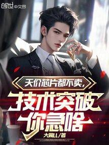 芯片价格飙涨5倍为什么