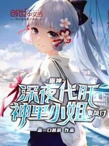 神里主线任务