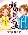 妖男团资料