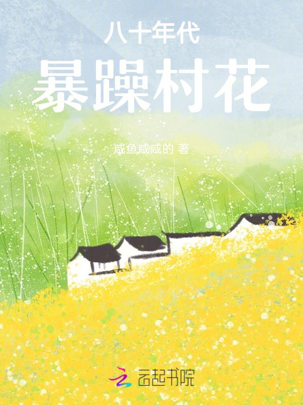 八十年代舞曲大全