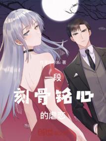 虐心感情