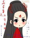 诱君成昏 暴君欺上瘾