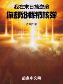 全文免费阅