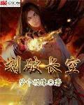 傅寒川苏湘免费阅读