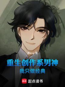 男主重生报名创造营