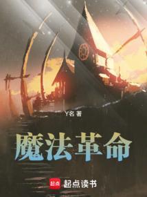 魔法更新