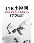 江湖侠女的结局